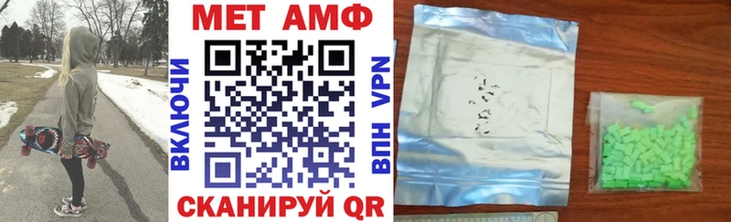 Купить где  Заинск  Амфетамин 97% 