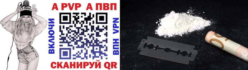 APVP СК КРИС  Купить где  Заинск 