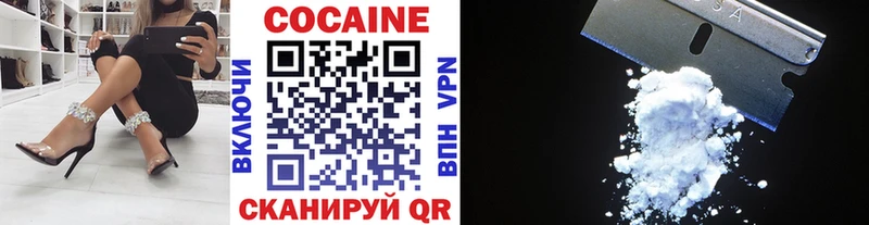 COCAIN Эквадор  Купить где  Заинск 