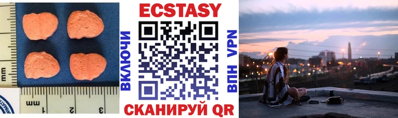 Купить закладки  Заинск  Ecstasy диски 