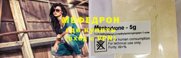 мескалин Заволжье