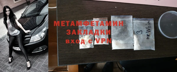 дмт Заводоуковск