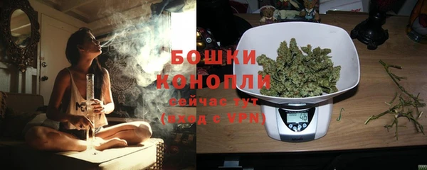 дистиллят марихуана Заволжск