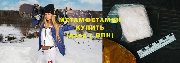 мескалин Заволжье