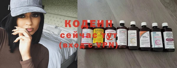 мескалин Заволжье