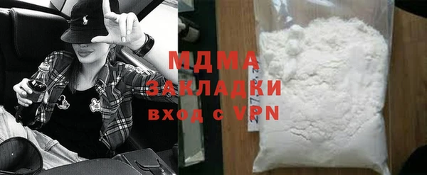 дистиллят марихуана Заволжск