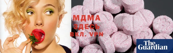 дмт Заводоуковск