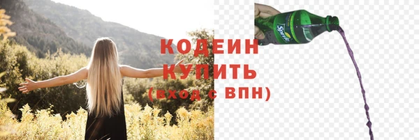 мескалин Заволжье