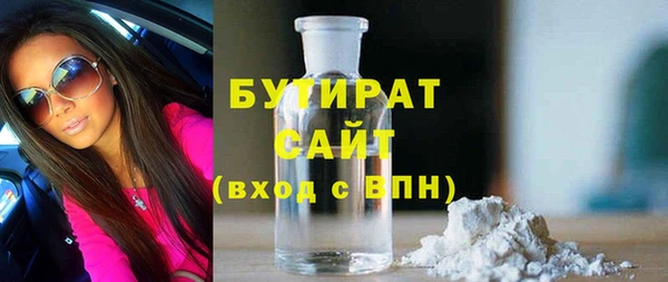 мескалин Заволжье