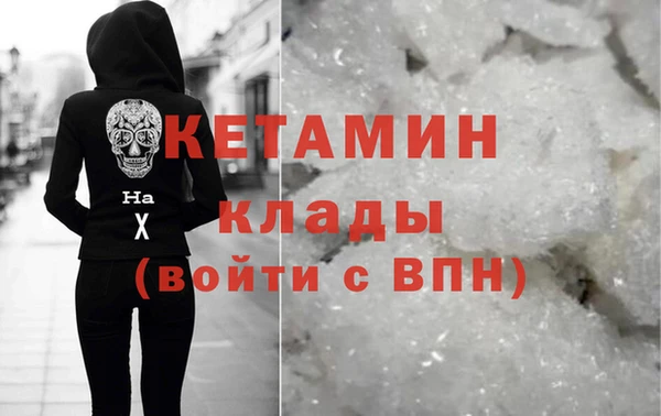 мефедрон Зеленокумск
