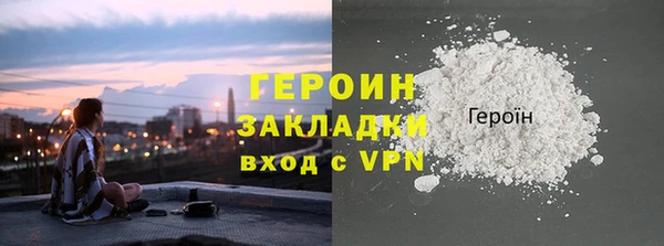 дистиллят марихуана Заволжск