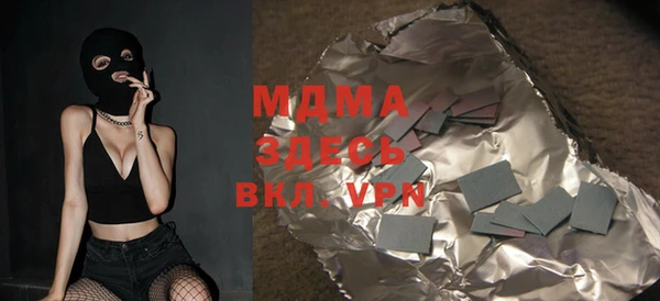 дистиллят марихуана Заволжск