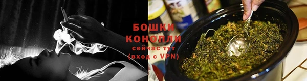 дистиллят марихуана Заволжск