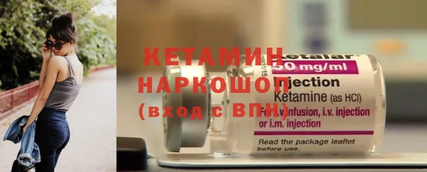 мескалин Заволжье
