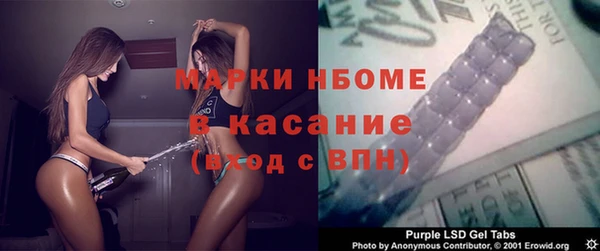 дистиллят марихуана Заволжск