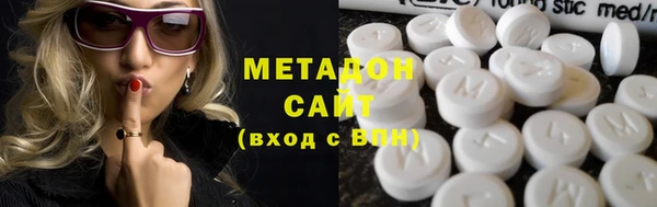 мескалин Заволжье