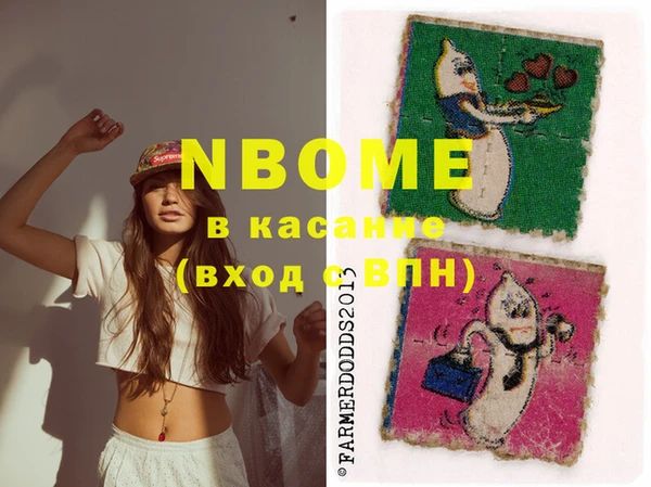 мескалин Заволжье