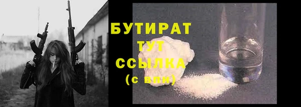 мескалин Заволжье