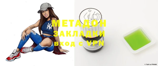 мескалин Заволжье