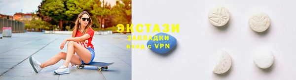 мескалин Заволжье