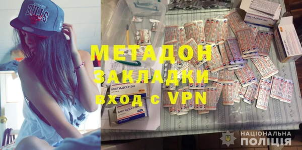 мескалин Заволжье