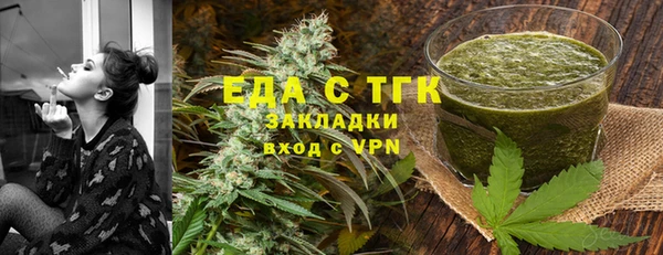 мефедрон Зеленокумск