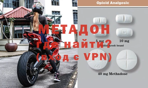 дистиллят марихуана Заволжск