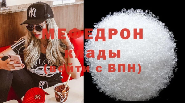 дистиллят марихуана Заволжск