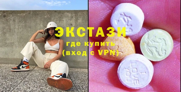 мескалин Заволжье