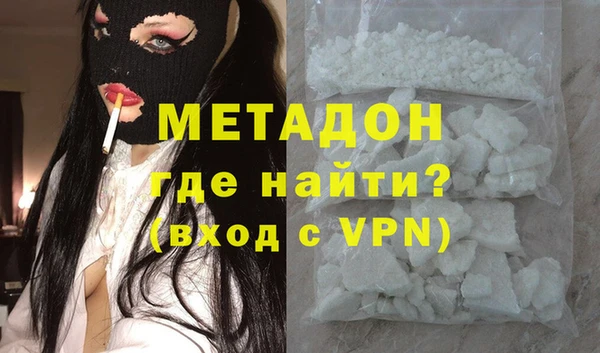 дистиллят марихуана Заволжск