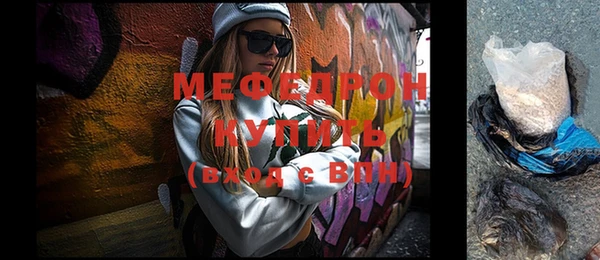стафф Зеленодольск