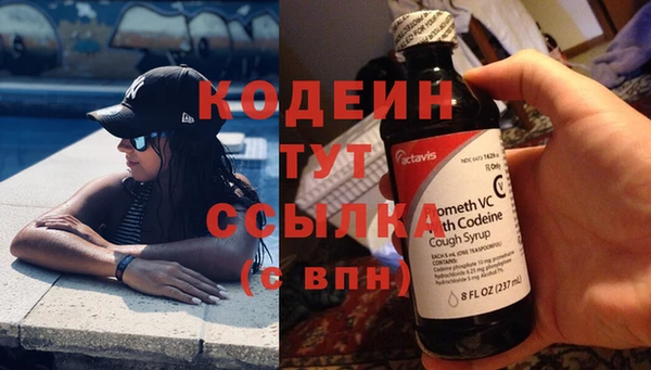 мескалин Заволжье
