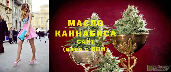 стафф Зеленодольск