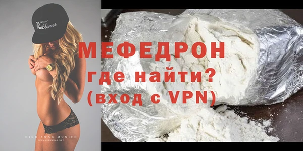 дистиллят марихуана Заволжск