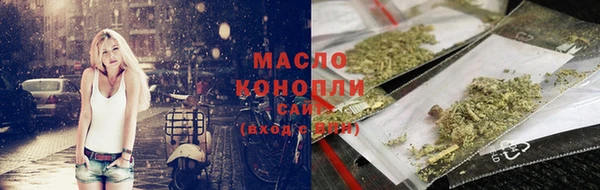 мескалин Заволжье