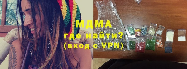 дистиллят марихуана Заволжск