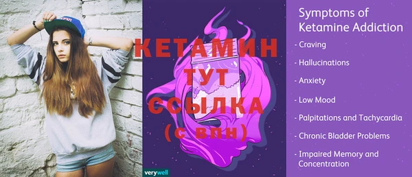 дистиллят марихуана Заволжск
