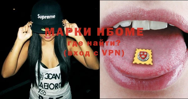 мескалин Заволжье