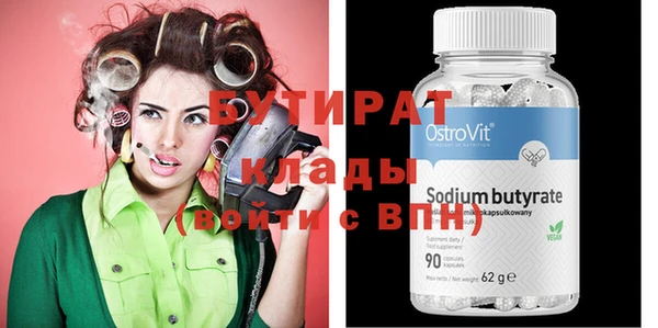 дмт Заводоуковск
