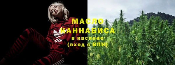 мескалин Заволжье