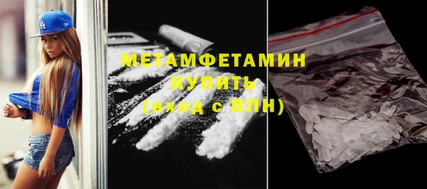 дистиллят марихуана Заволжск