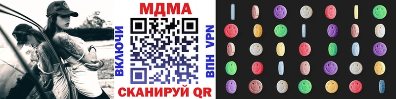 Купить закладки Заинск МДМА кристаллы