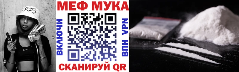 Мефедрон 4 MMC  Купить закладки  Заинск 