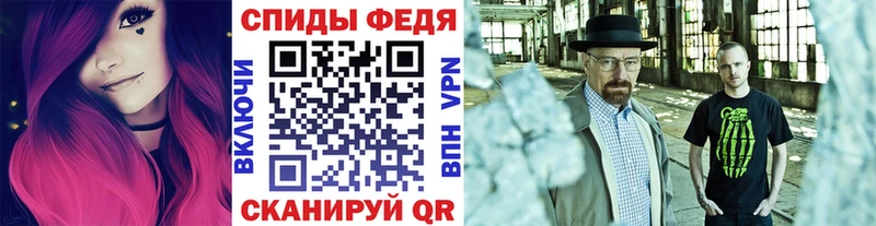 Первитин мет  Купить где  Заинск 