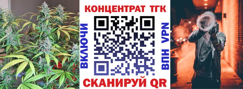 Купить закладки  Заинск  Дистиллят ТГК вейп 